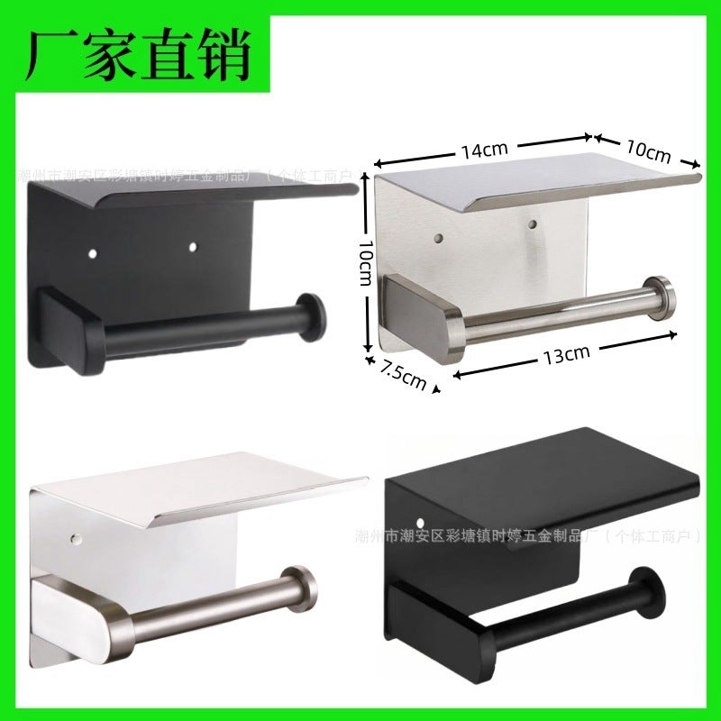 Stainless Steel Tissue Holder Roll Paper Holder Toilet Paper Holder Non-Perforated Tissue Holder Mobile Phone Rack El Project - Image 2